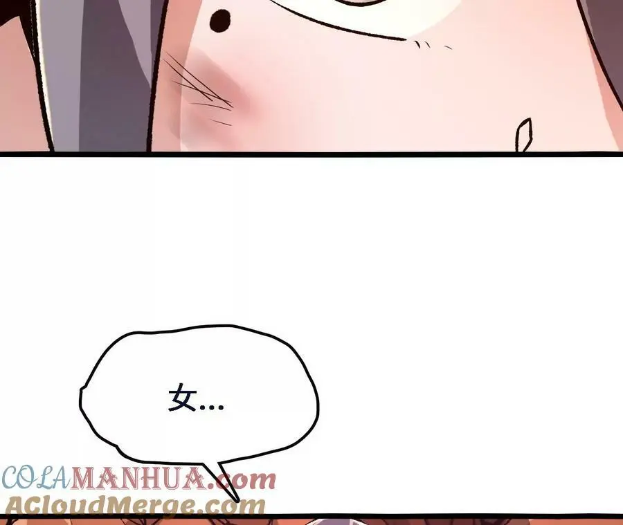 第45话 破腹而出9