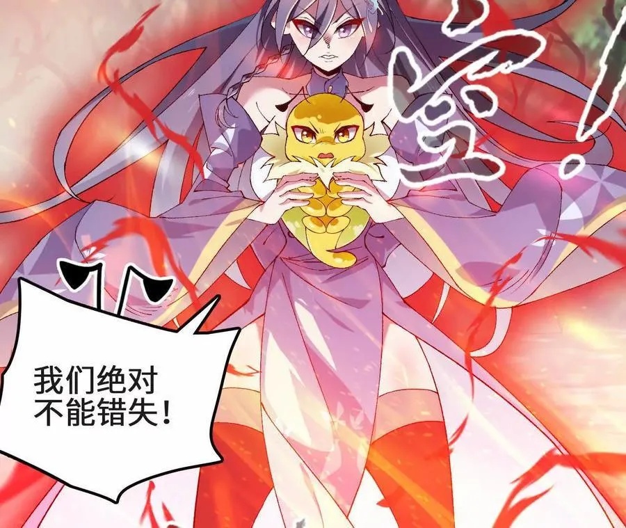 第126话 血气融合35