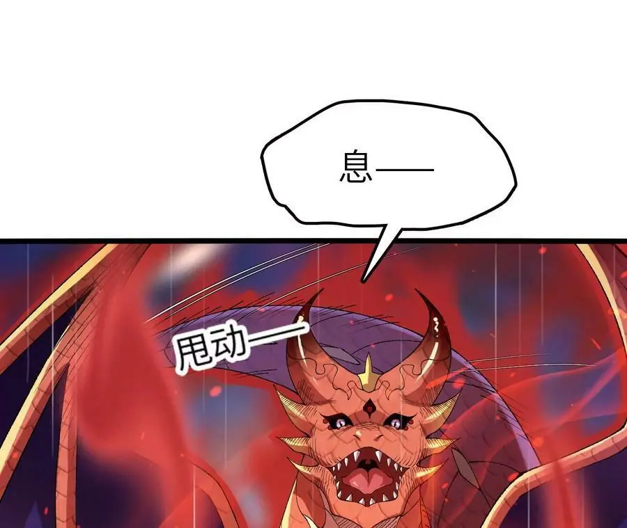 第51话 虾米吃大鱼8