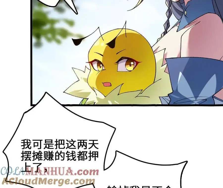第105话 四强战，开始！24