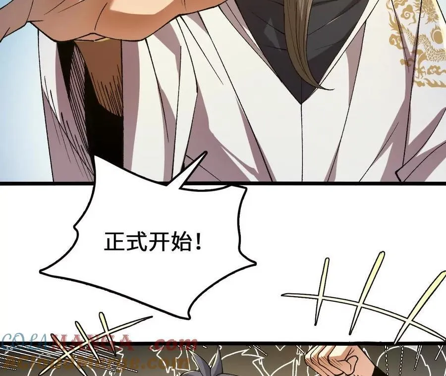 第125话 决赛开始！57