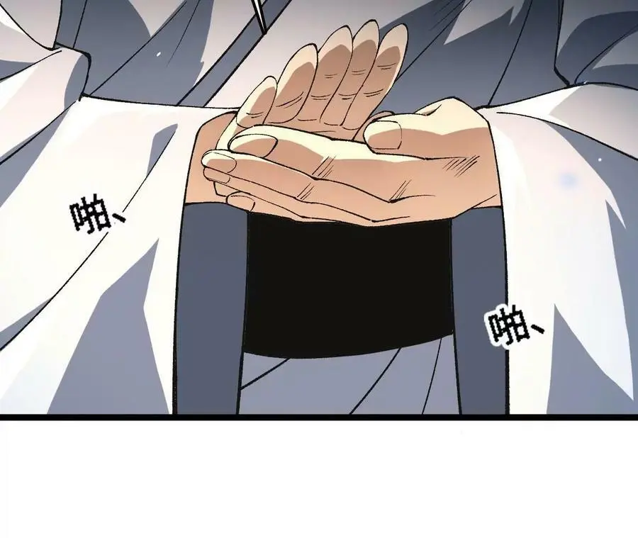 第14话 暗影中潜伏的恶狼85