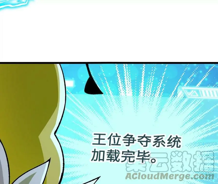 第21话 王选征途28