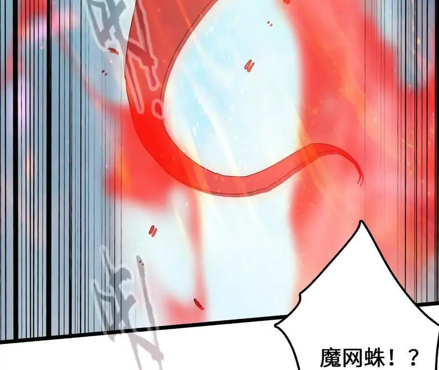 第91话 苗门弄毒65