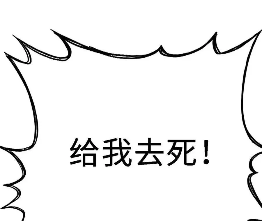 第14话 暗影中潜伏的恶狼221