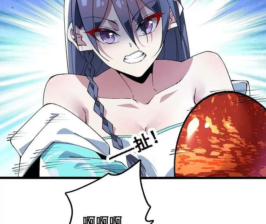 第34话 幻形蜥47
