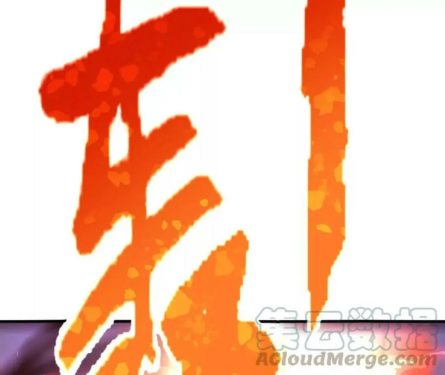 第14话 暗影中潜伏的恶狼236