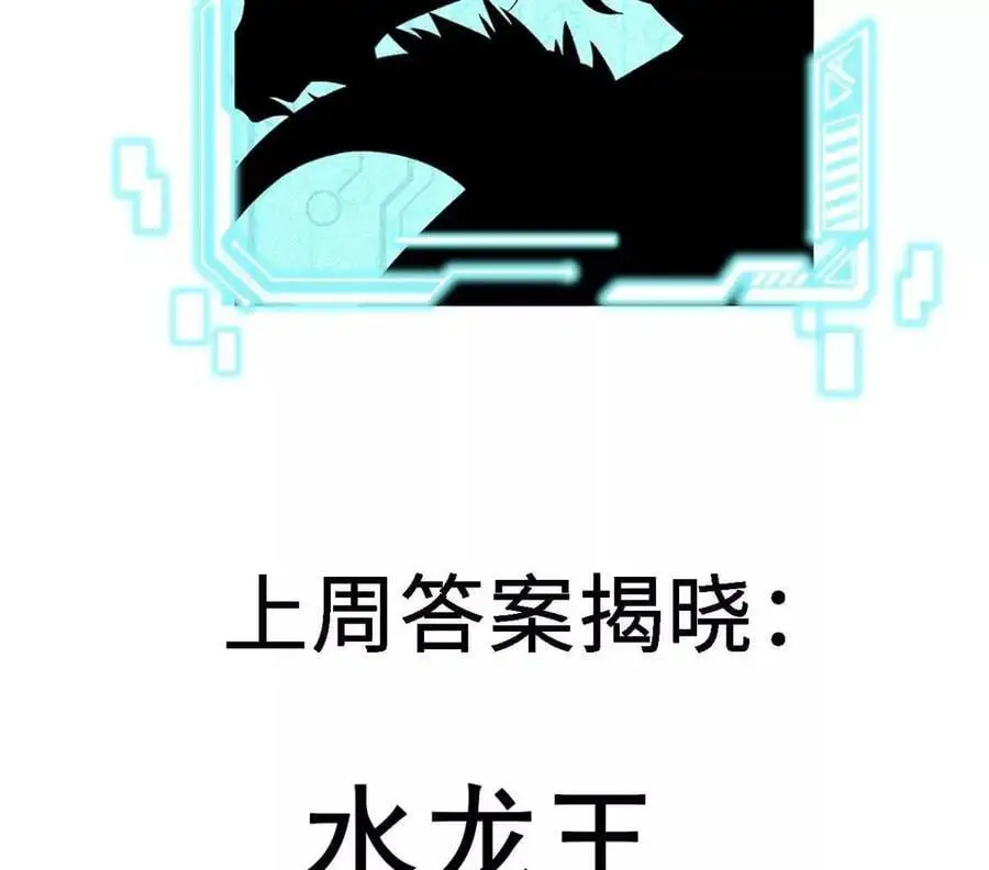 第69话 夏侯刚强86