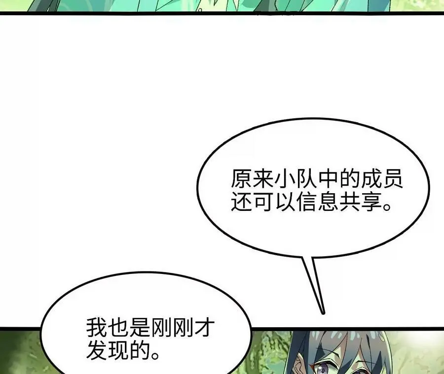 第25话 临危不乱95