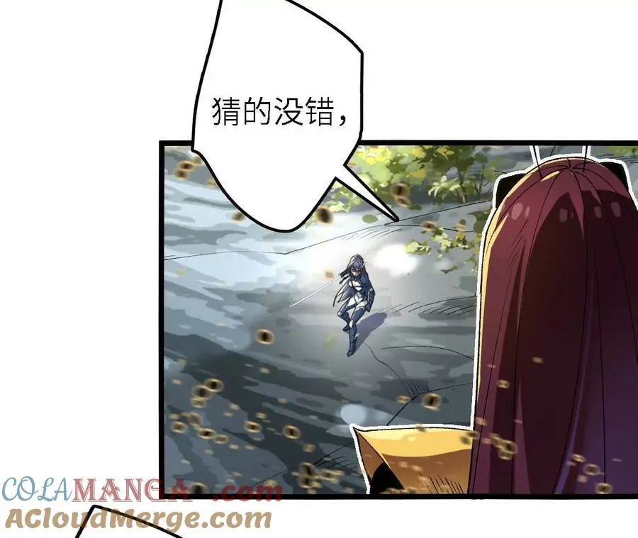 第121话 蜂毒操控45
