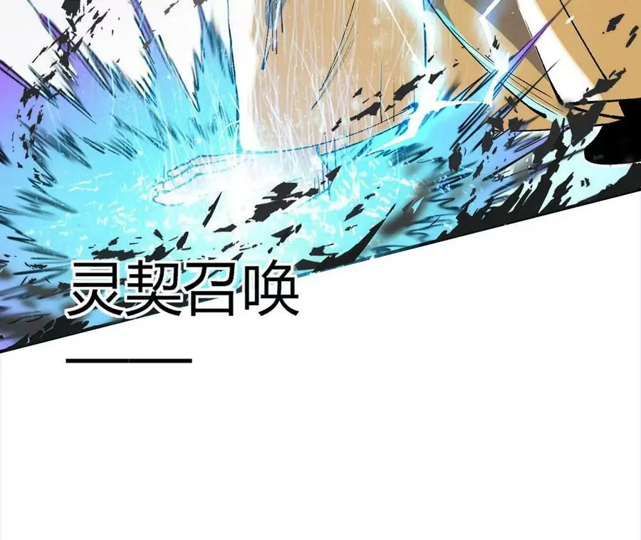 第2话 开局吞神兽129
