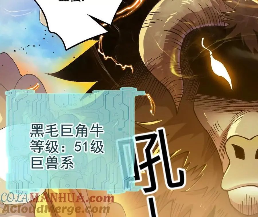 第102话 血债血偿60