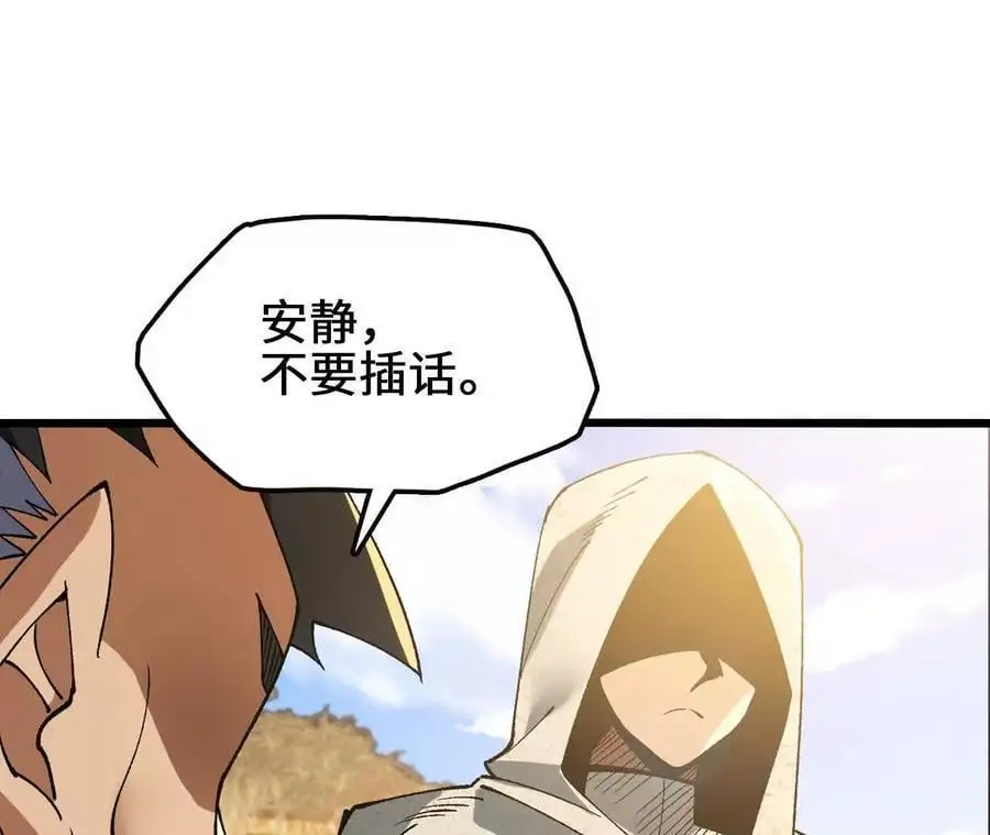 第74话 比武大会8