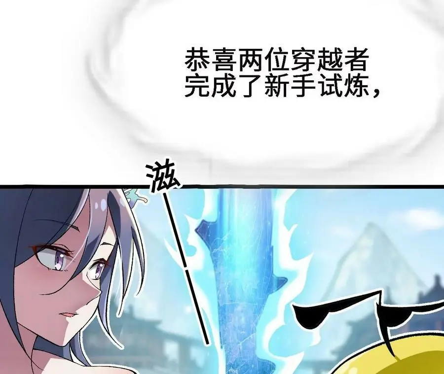 第19话 大逃杀，开幕！37