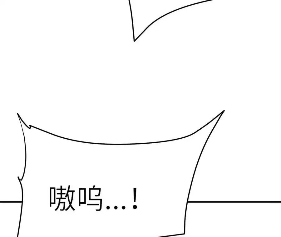 第3话 女帝的专属灵兽233