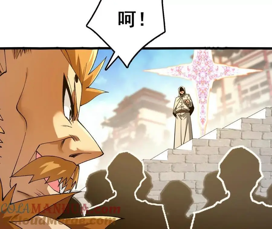 第77话 神秘人的实力15