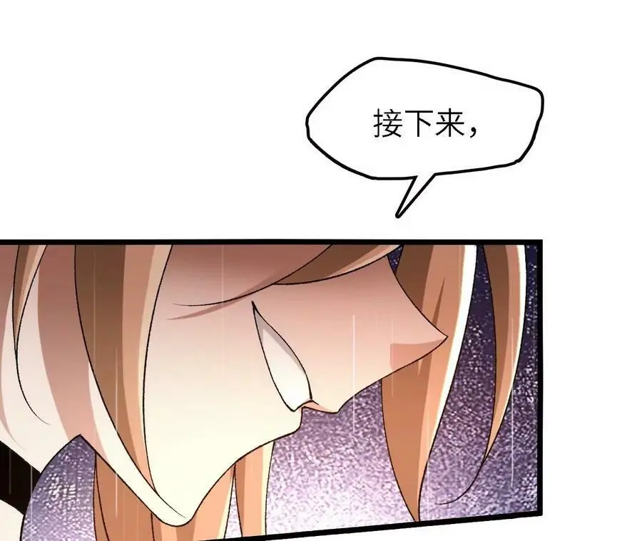 第49话 暴走的幻形蜥41