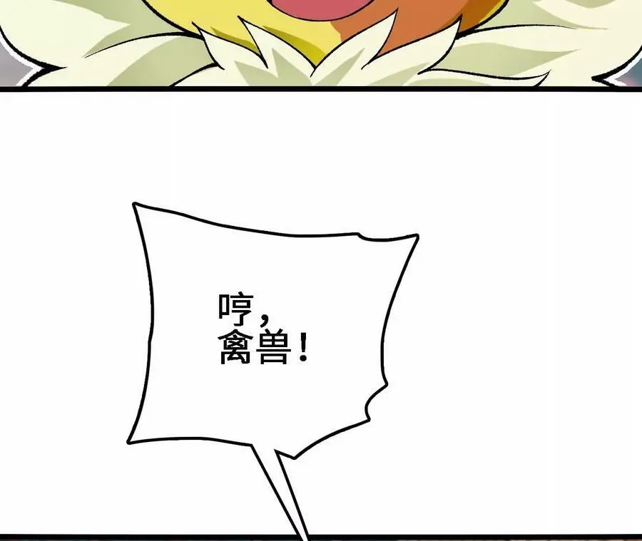 第21话 王选征途11