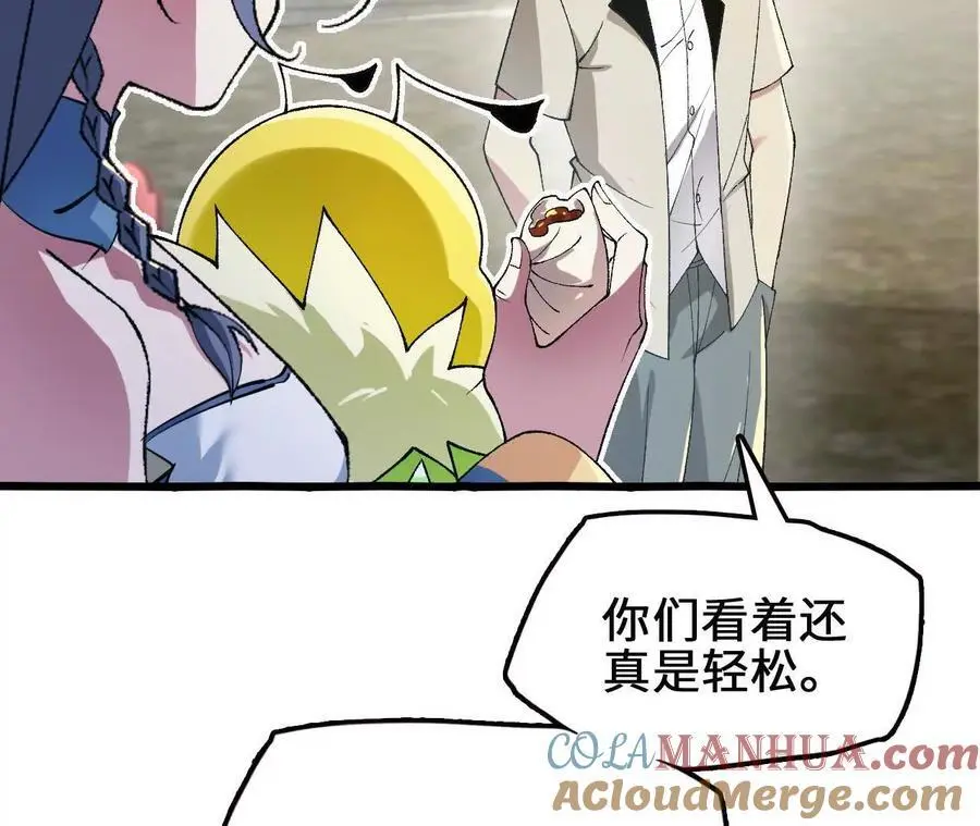 第104话 抽签18