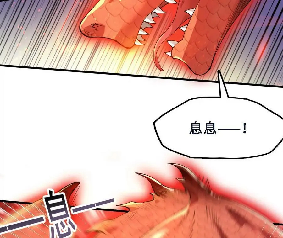 第48话 回忆59