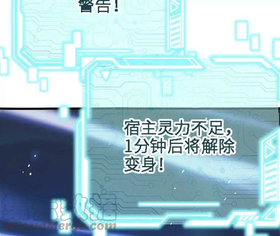第15话 计破虚实112