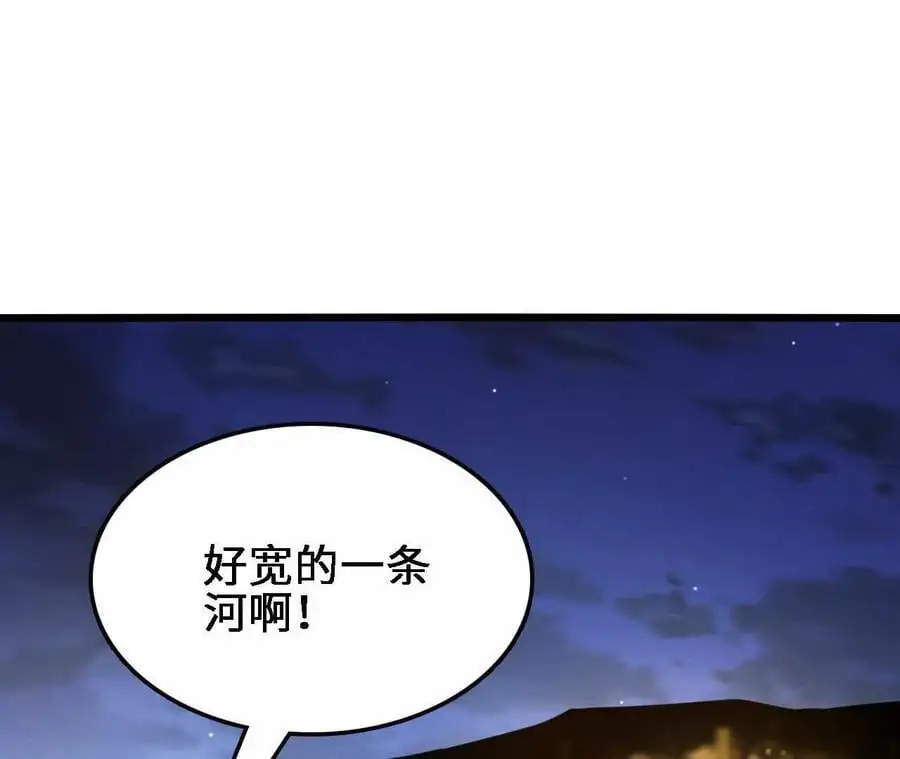 第61话 出发，临江城！37