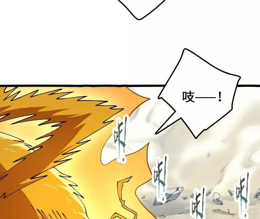 第93话 两极反转46
