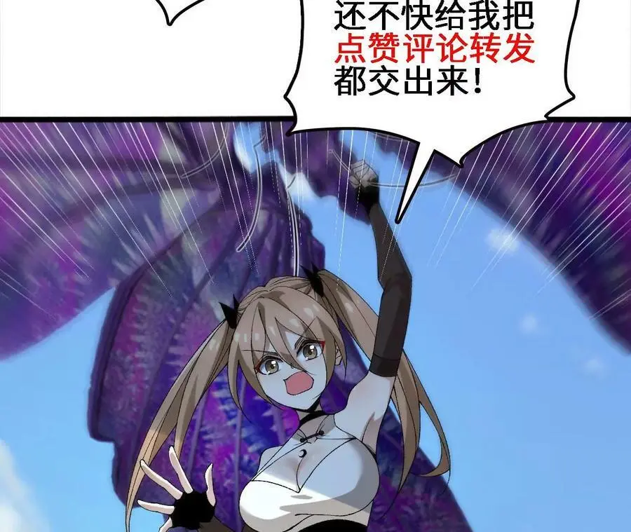 第31话 深藏的祸心95