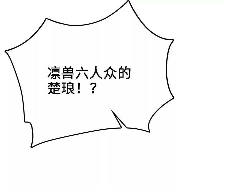 第14话 暗影中潜伏的恶狼99