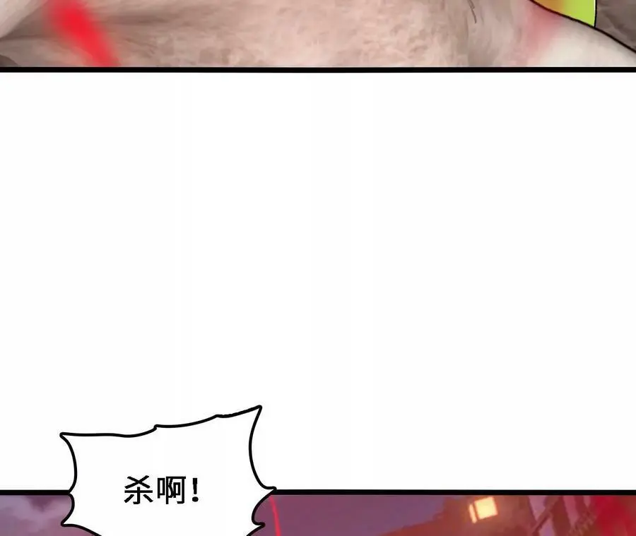 第38话 开席75