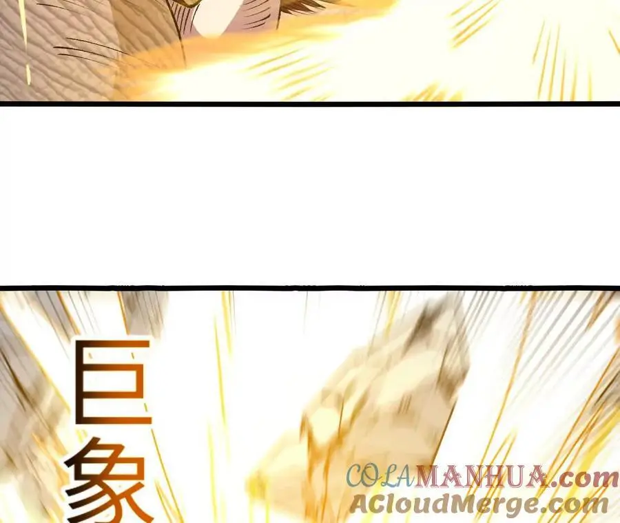 第101话 巨象金甲78