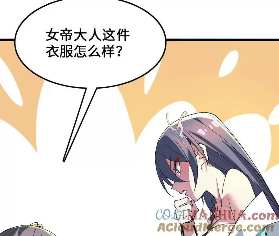 第35话 温泉诡计40