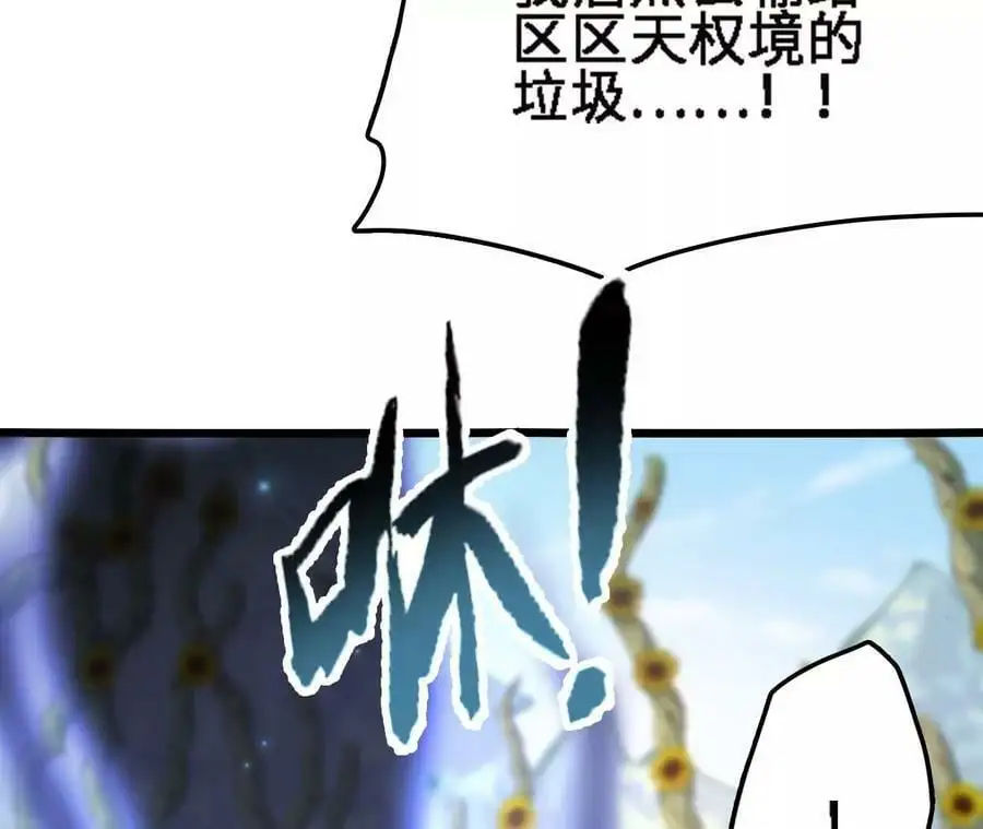 第19话 大逃杀，开幕！10