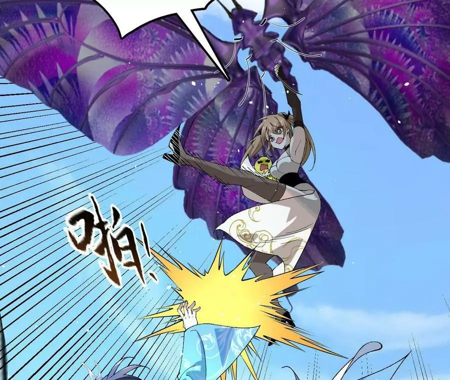 第29话 迷幻蝶78