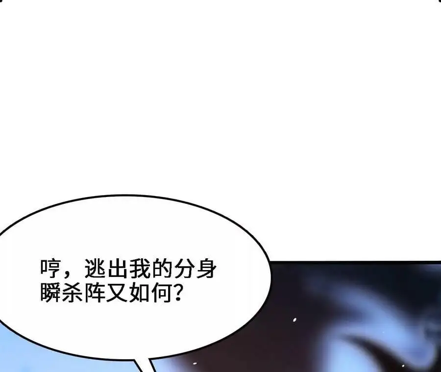 第15话 计破虚实169