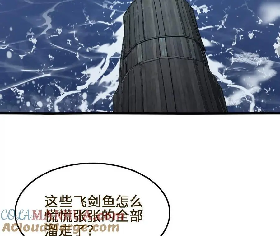 第63话 传说中的水龙王60
