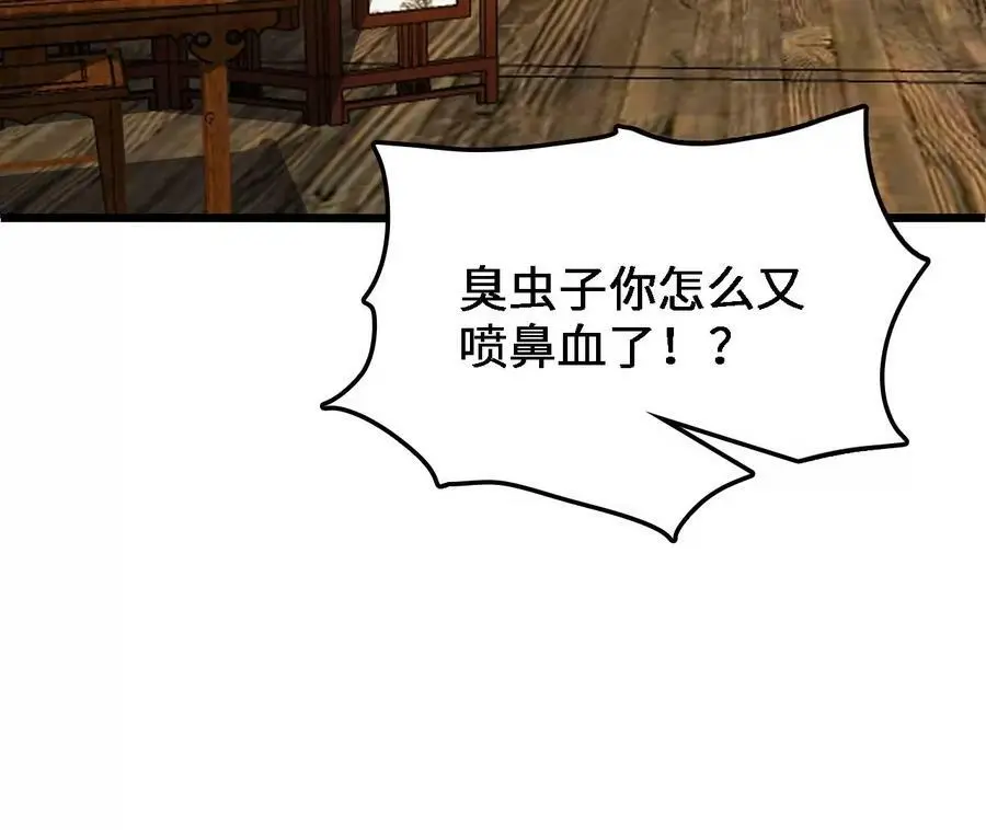 第36话 烟花大会17