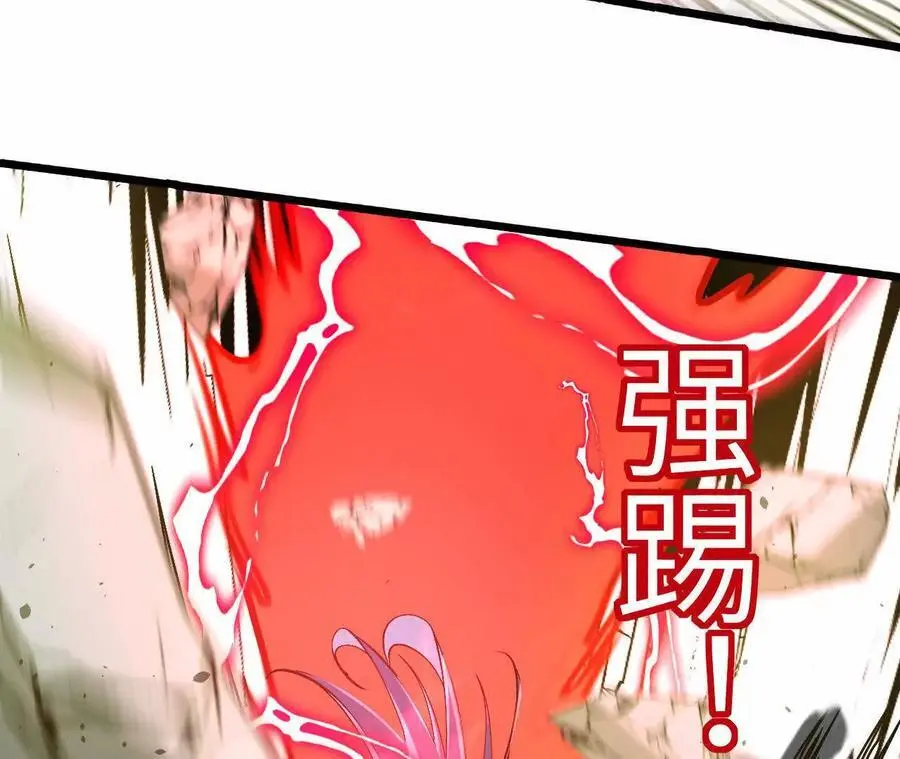 第84话 灵兽融合技31