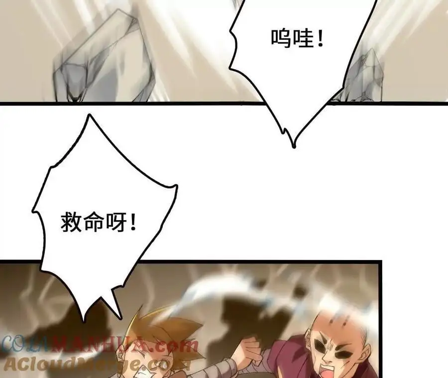 第104话 抽签48