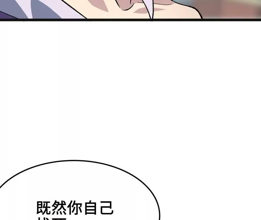 第9话 女帝VS女帝126