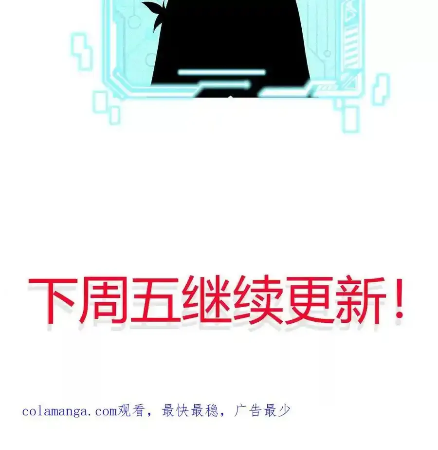 第110话 强大的代价86