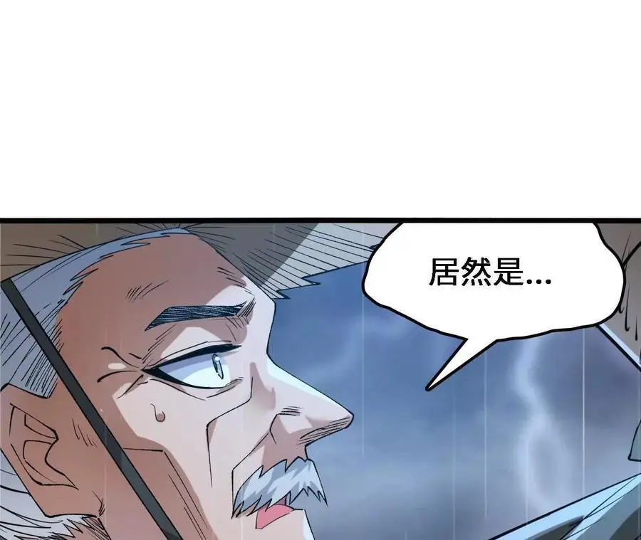 第63话 传说中的水龙王74