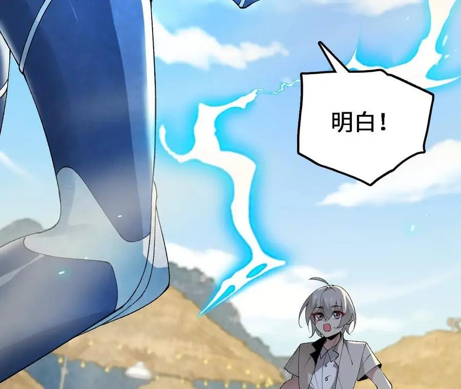 第69话 夏侯刚强83
