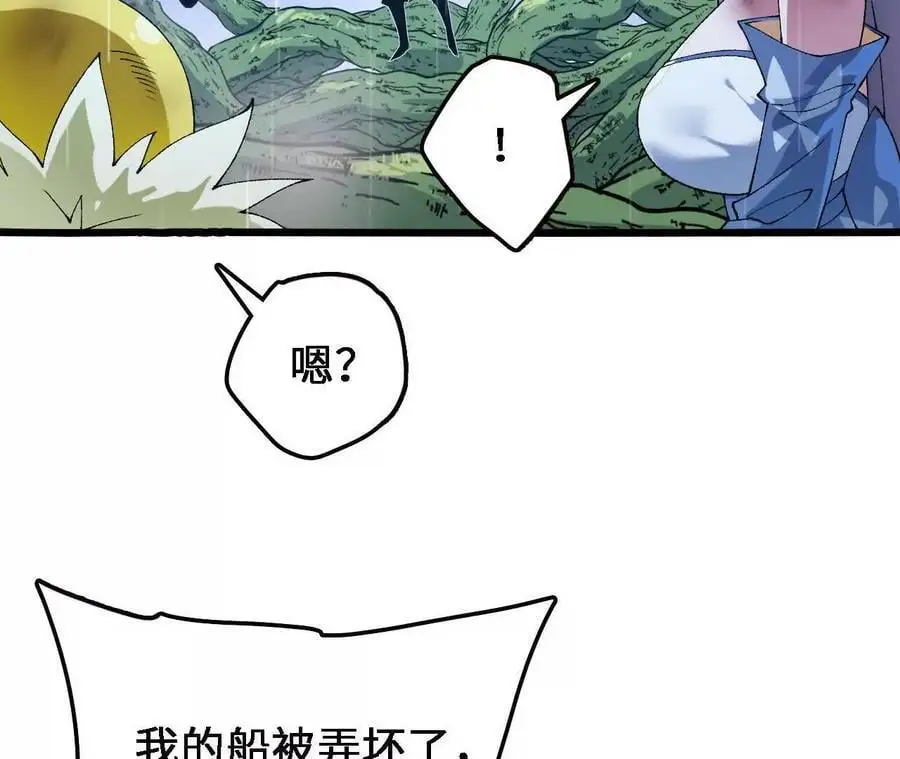 第65话 水里逃生77
