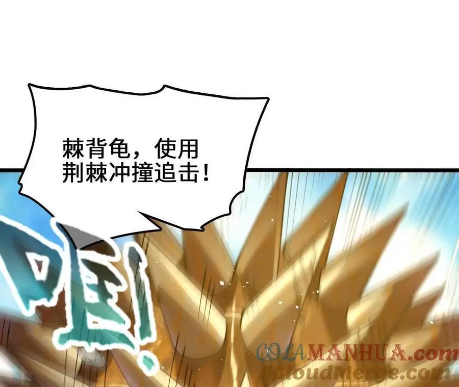 第88话 一刀定胜负18