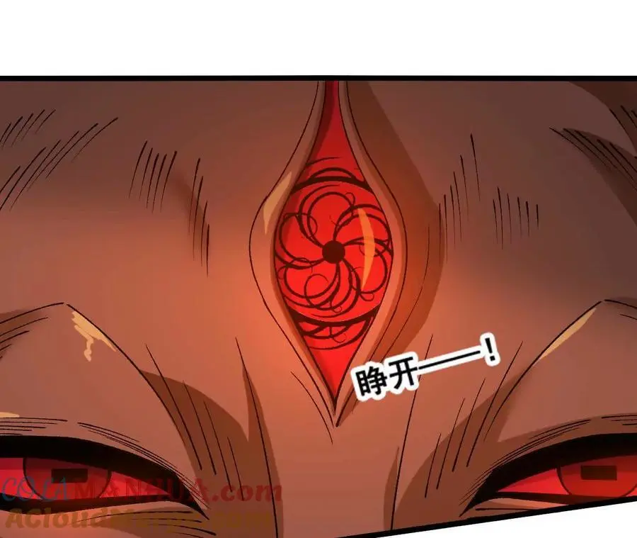 第77话 神秘人的实力45