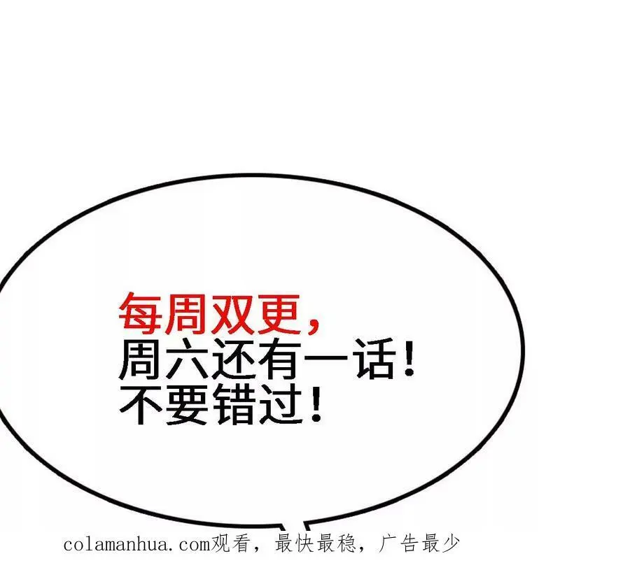 第28话 古月儿111