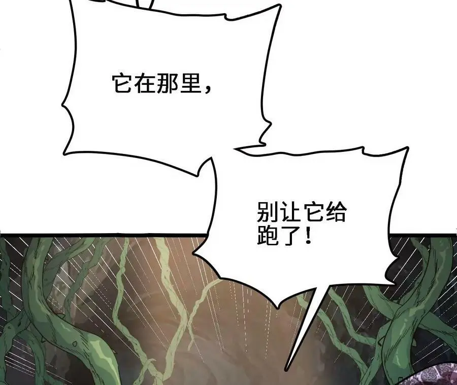 第28话 古月儿18
