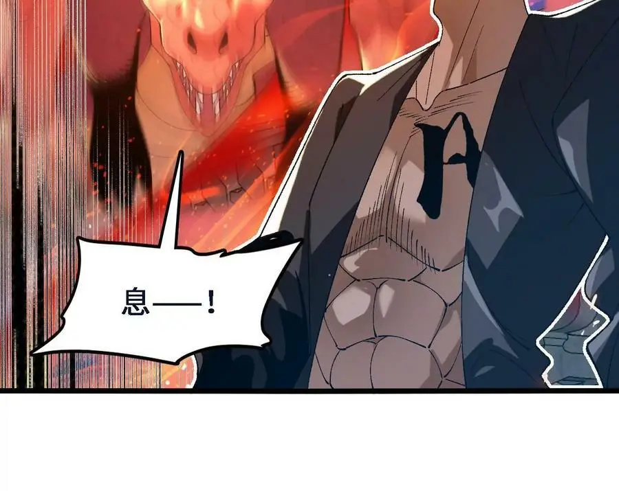 第47话 我才是被选中的人49