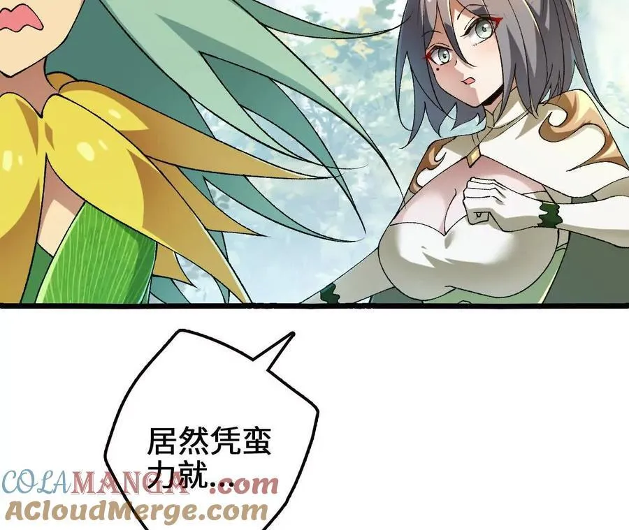 第119话 挺身15